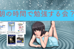 【朝勉】PHP本格入門[上] ~プログラミングとオブジェクト指向の基礎からデータベース連携