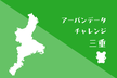 このグループのイメージ画像