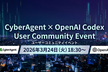 CyberAgent x OpenAI Codex User Community Event