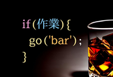 年内最後のもくもくbar