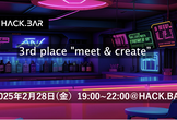 【三宮】【LT会】3rd place "meet & create"@HACK.BAR