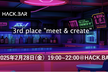 【三宮】【LT会】3rd place "meet & create"@HACK.BAR