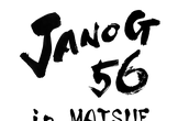 JANOG56 Meeting