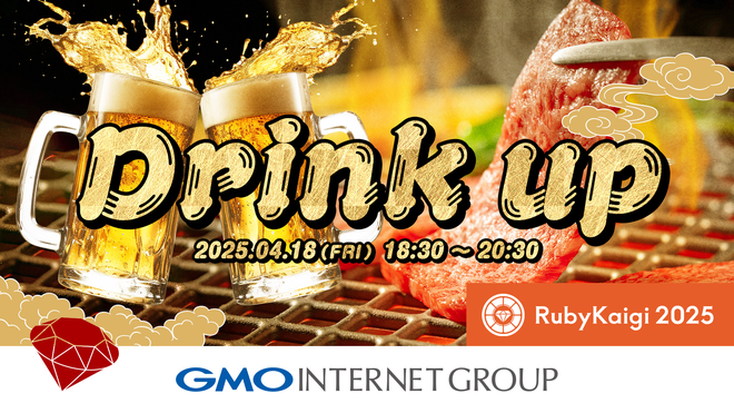 GMO Internet Group Drinkup at RubyKaigi 2025