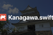 Kanagawa.swift #3