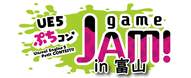 【オンライン】第24回UE5ぷちコンゲームジャム in Unreal Engine勉強会 in 富山