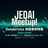 JEDAI Meetup! Databricks実践事例特集