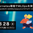 Kubernetes環境でMLOpsを実現する