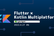 Flutter × Kotlin Multiplatform by CyberAgent #6