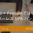 JSLounge「React + Firebaseではじめるサーバーレス SPA」ハンズオン