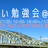 ゆるい #techramen25conf 非公式後日祭 - コントリビュートまつり+