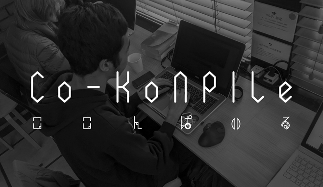 茶の間 Co-KoNPILe (ちゃのここ) # 126 - 茶の間に集まるように近況報告