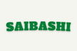 SAIBASHI 学生エンジニア勉強会