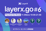 layerx.go #6