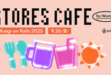 STORES CAFE for Women at Kaigi on Rails 2025 Day 1