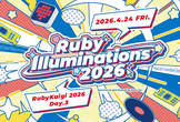 pixiv presents Ruby Illuminations 2026