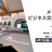 メタバースで行う交流会 #11