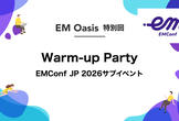 再増枠【EMConf JP 2026サブイベント】Warm-up Party by EM Oasis