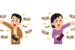 エンジニア 高い買い物LT会