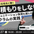 DMM石垣氏に聞く　見積もりをしない、コミュニケーション負荷を減らすスクラムの実践