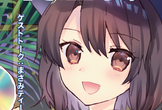[5/26]第三回　博音会　～ 東方ミュージックオフ会