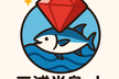 三浦半島.rb #4 懇親会