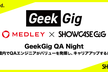 QA Night 〜組織内でQAエンジニアがバリューを発揮し、キャリアアップするには〜