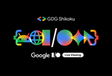 Google I/O 2026 Live Viewing @香川県東かがわ市
