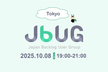 JBUG東京#29 Backlogで実現する、健康で文化的な最低限度のチームワーク