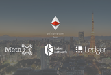 【Ethereum Japan】MetaX, Kyber Network, Ledger