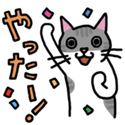 satomari