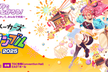 ゲームメーカーズ スクランブル2025