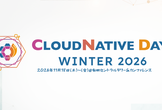CloudNative Days Winter 2026