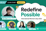 WTM Tokyo - International Women's Day 2025