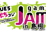 第26回UE5ぷちコン ゲームジャム in 島根 Day2