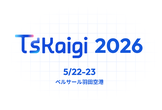 TSKaigi 2026