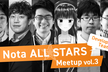 Nota ALL STARS  Meetup vol.3 - Development Team -