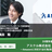アスクル株式会社　最先端物流DXの舞台裏