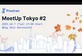 Fivetran Japan - Meet up #2  in TOKYO!