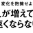 「人が増えても速くならない」読書会