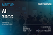 AI x 3DCG 技術交流会【ハイブリッド開催】