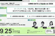 【ハンズオン】LINKS:POWER of DATA x DATA 2026