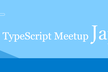 TypeScript Meetup #2