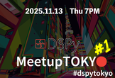 DSPy Meetup Tokyo #1