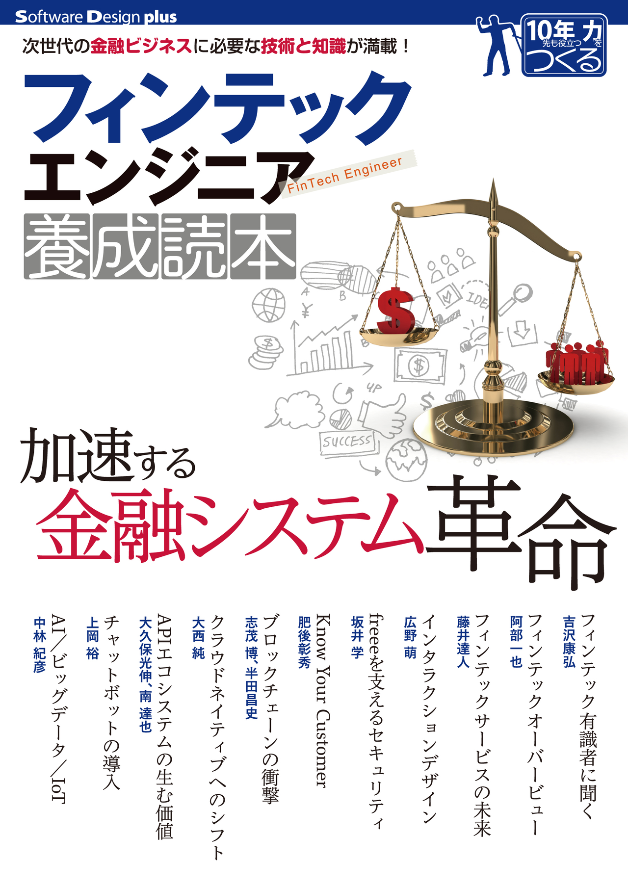 404 - Not Found &> New Economy（フィンテックエンジニア養成勉強会#5） - connpass