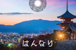 ChatGPTでデータ分析！