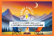 ロゴやアイコンを素早く形にしよう！ここまで進化した Illustrator の生成 AI 機能