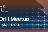 Tokyo Apache Drill Meetup