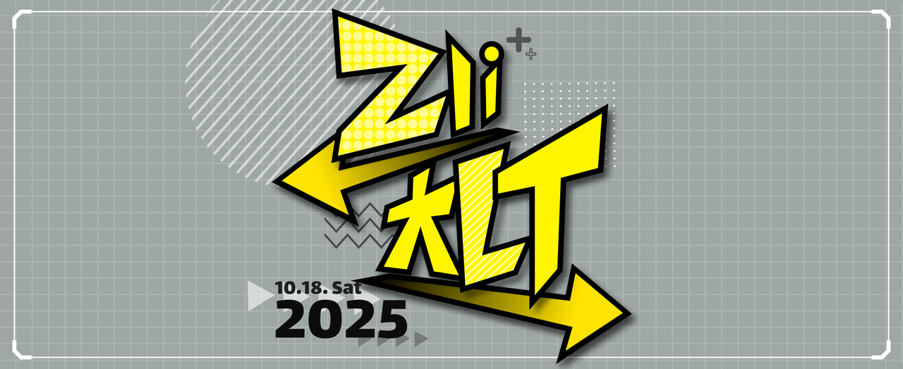 大LT 2025 秋 in Aizuの画像