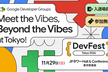 Google Developer Group DevFest Tokyo 2026